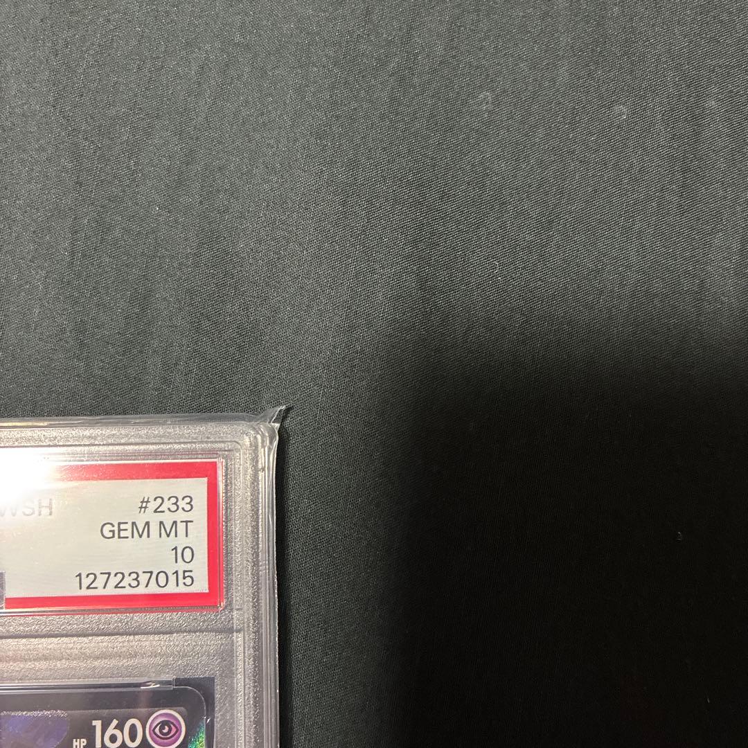 ポケモンカード Mimikyu V VMAXクライマックス #233 PSA10