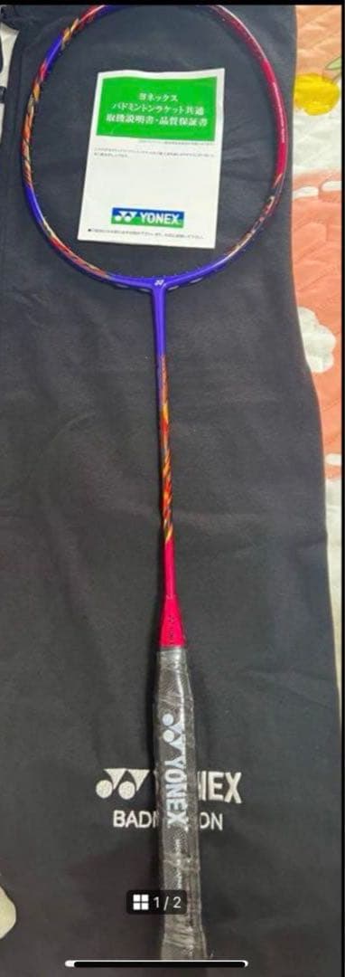 YONEX ASTROX 99 PRO BPバドミントンラケット 4U5