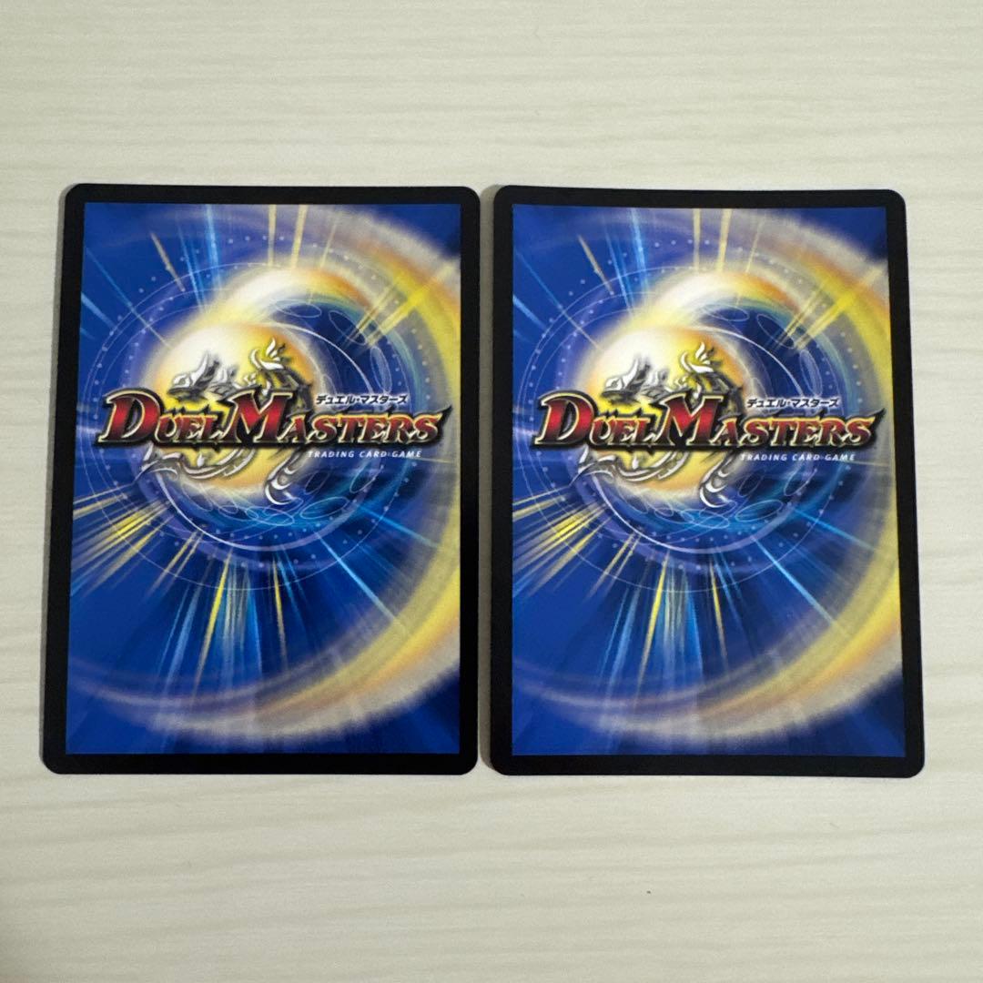 メルカリ便 天災 デドダム CS プロモ 2枚セット