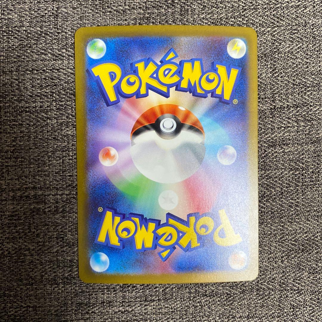 エリカの招待 SAR SV2a ポケモンカード151 206/165