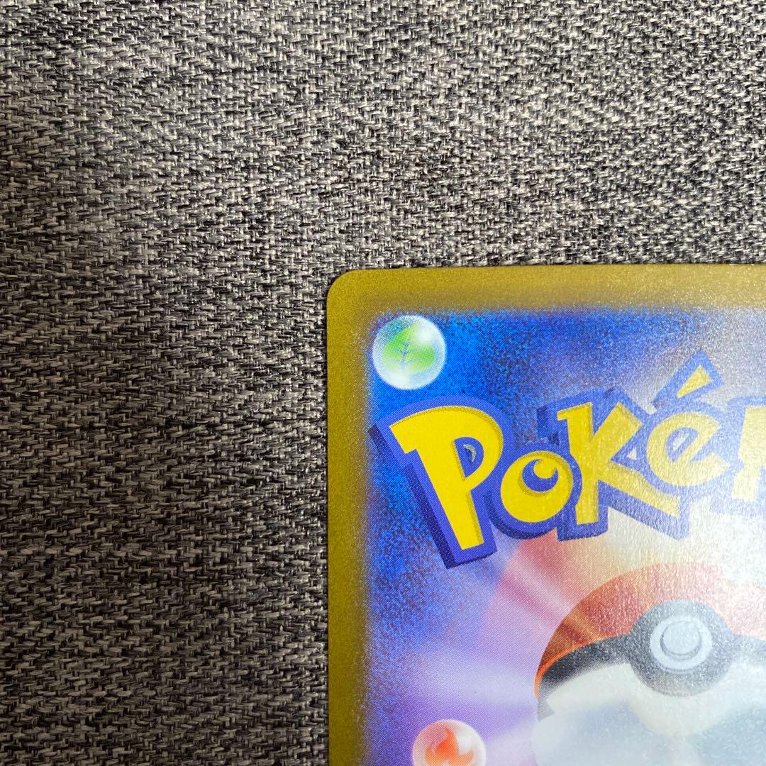 エリカの招待 SAR SV2a ポケモンカード151 206/165