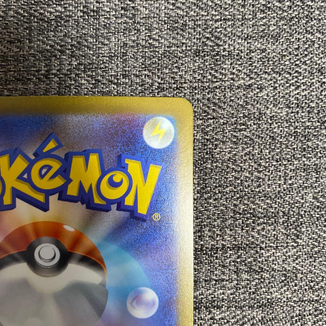 エリカの招待 SAR SV2a ポケモンカード151 206/165