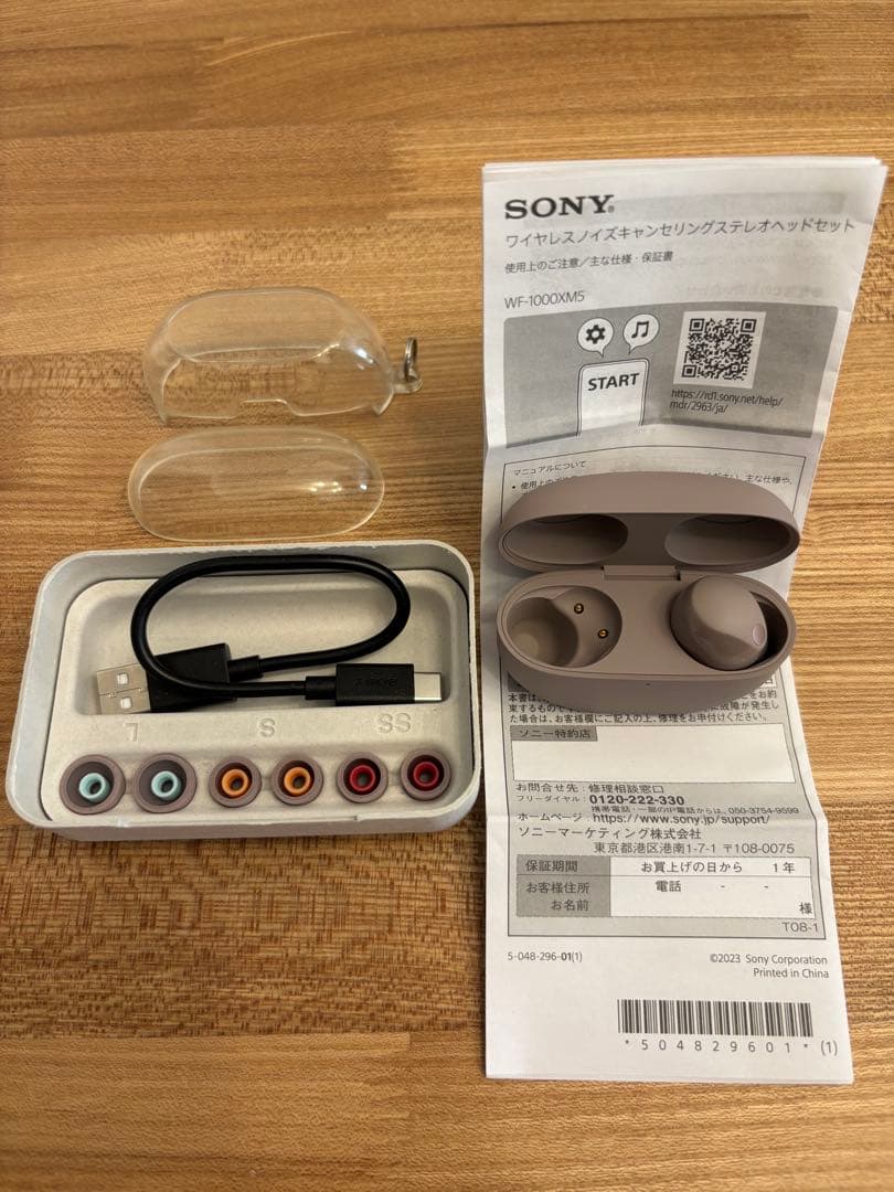 SONYＷＦ-1000XM5右耳と本体など（ケース、充電コード、イヤースポンジ）