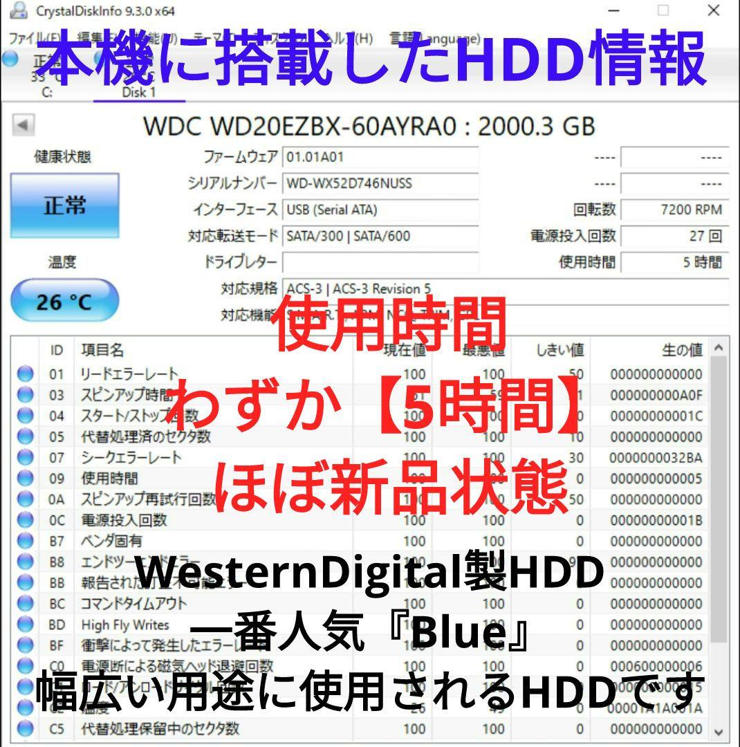 レコーダー Taka SONY BDZ-EW1200