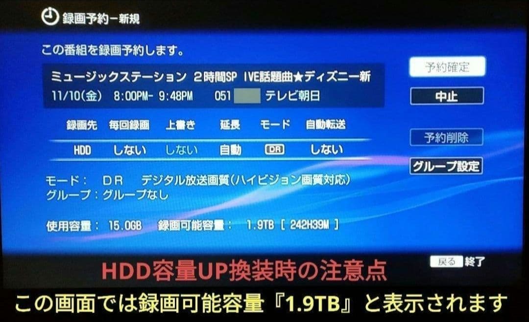 レコーダー Taka SONY BDZ-EW1200