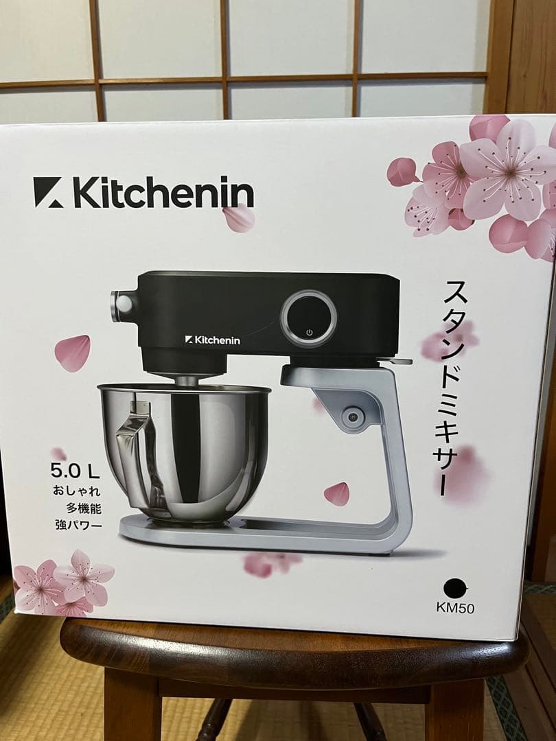 黒ちゃんです。