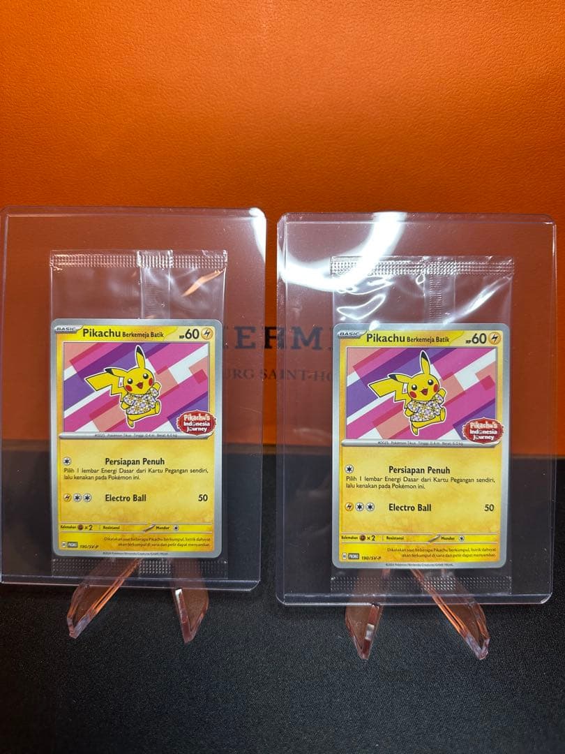 ピカチュウ　インドネシア おまけ10枚セット(3枚目に添付) 海外版　　　未開封
