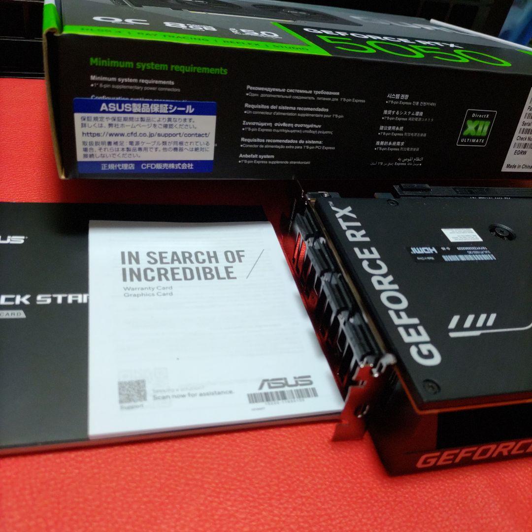 ASUS Dual　GeForce RTX 5050 8GB OC　1年保証