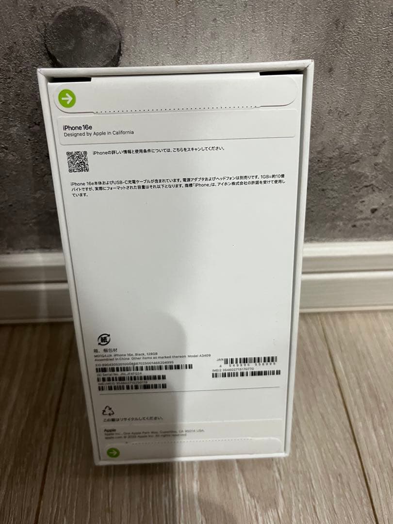 新品未使用　未開封Apple iPhone16e 128GBブラックSIMフリー