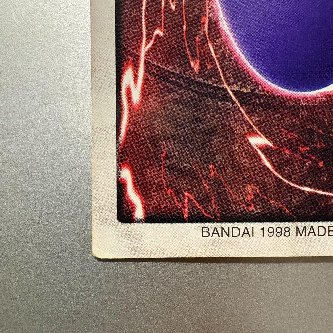 バンダイ版　遊戯王 レッドアイズブラックドラゴン 真紅眼の黒竜　1999年