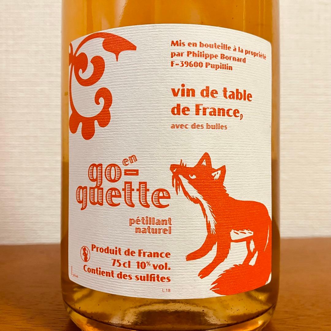 ドメーヌ ボールナール アン ゴ ゲット 2011年 750ml