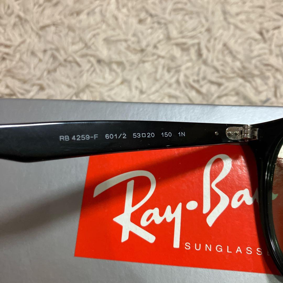 Ray Ban レイバン　4259F 601/2 ケース無し　ライトグリーン