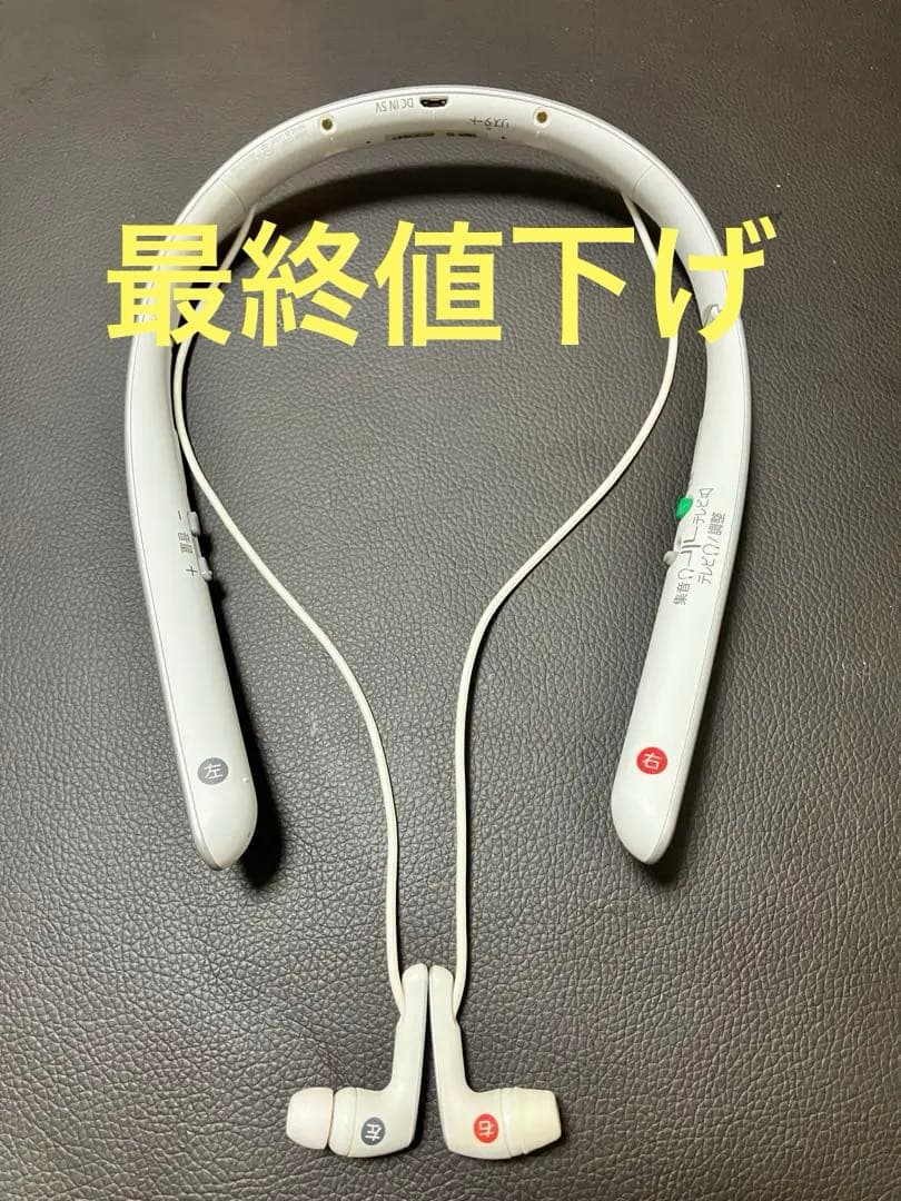 SONY SMR-10 サウンドモニタリングレシーバー(首かけ集音器)