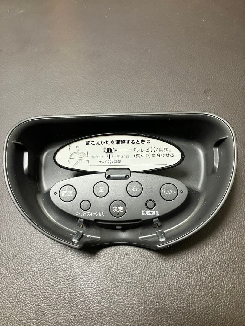 SONY SMR-10 サウンドモニタリングレシーバー(首かけ集音器)