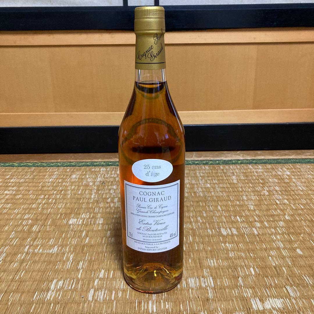 Cognac Paul Giraud 25年　ポールジロー