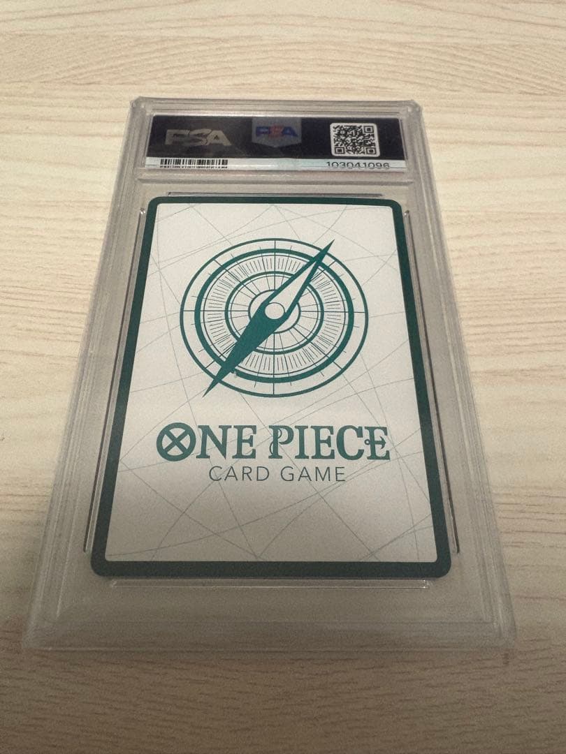 ドンカード　ルフィ　psa10