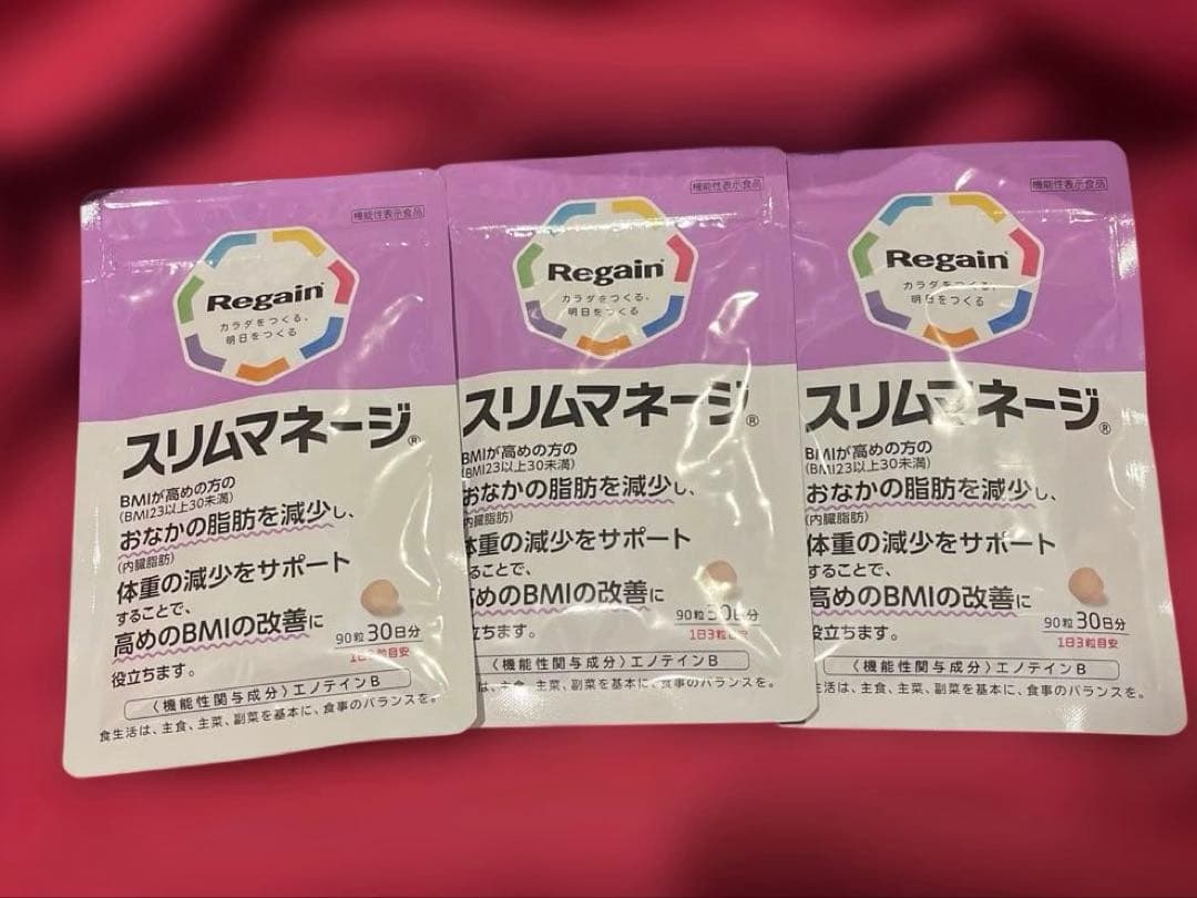 p*D様 Regain スリムマネージ 90粒 30日分✖️3袋