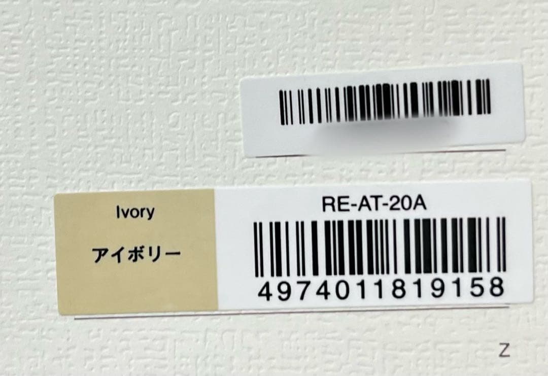 Refa（リファ）ストレートアイロンプロ　新品未使用