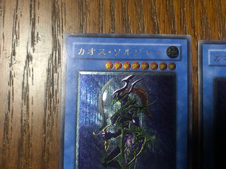 カオスソルジャーレリーフ