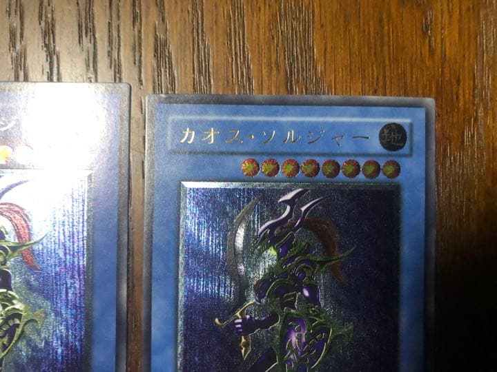 カオスソルジャーレリーフ