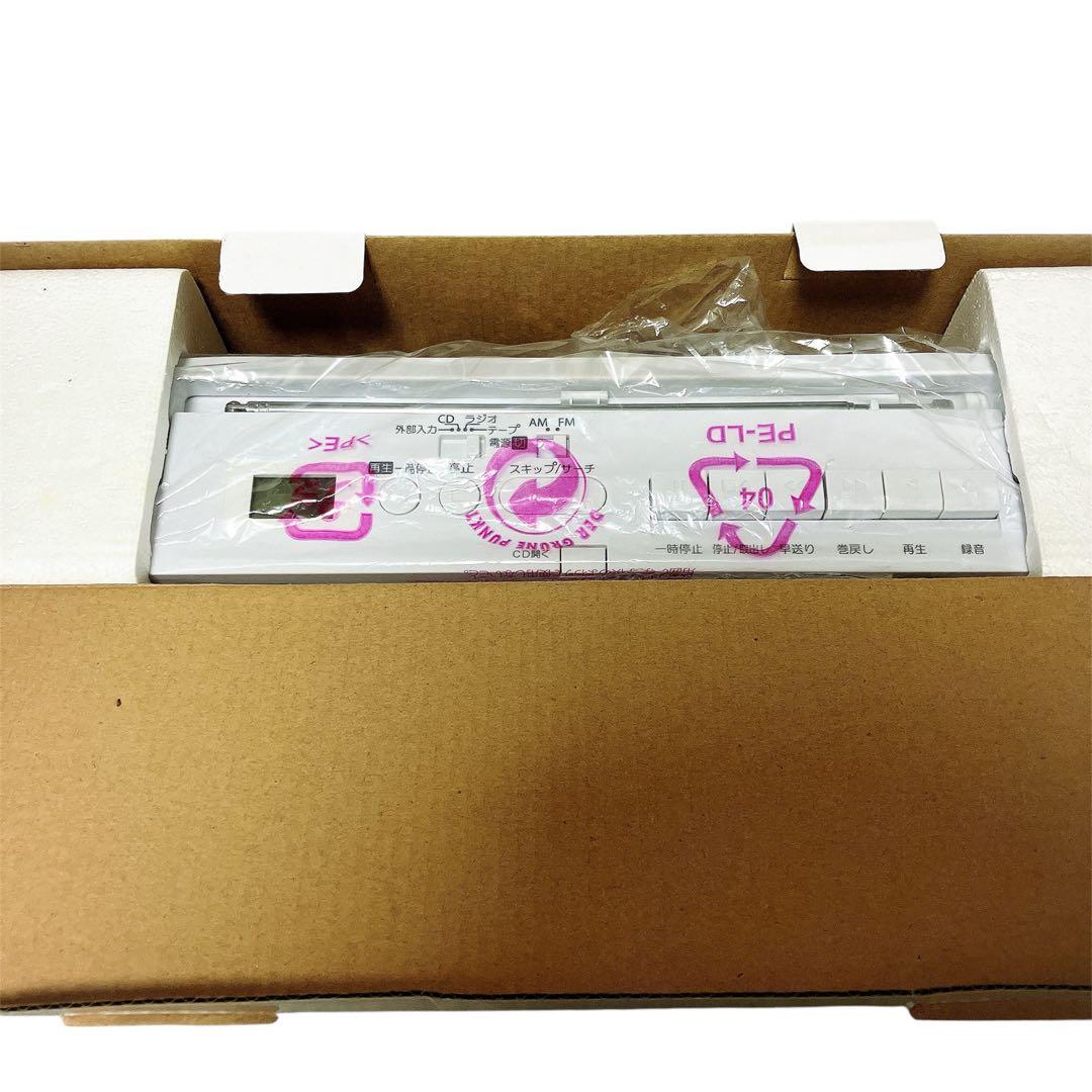 【2019年製】東芝 CDラジオカセットレコーダー TY-CDV1 W