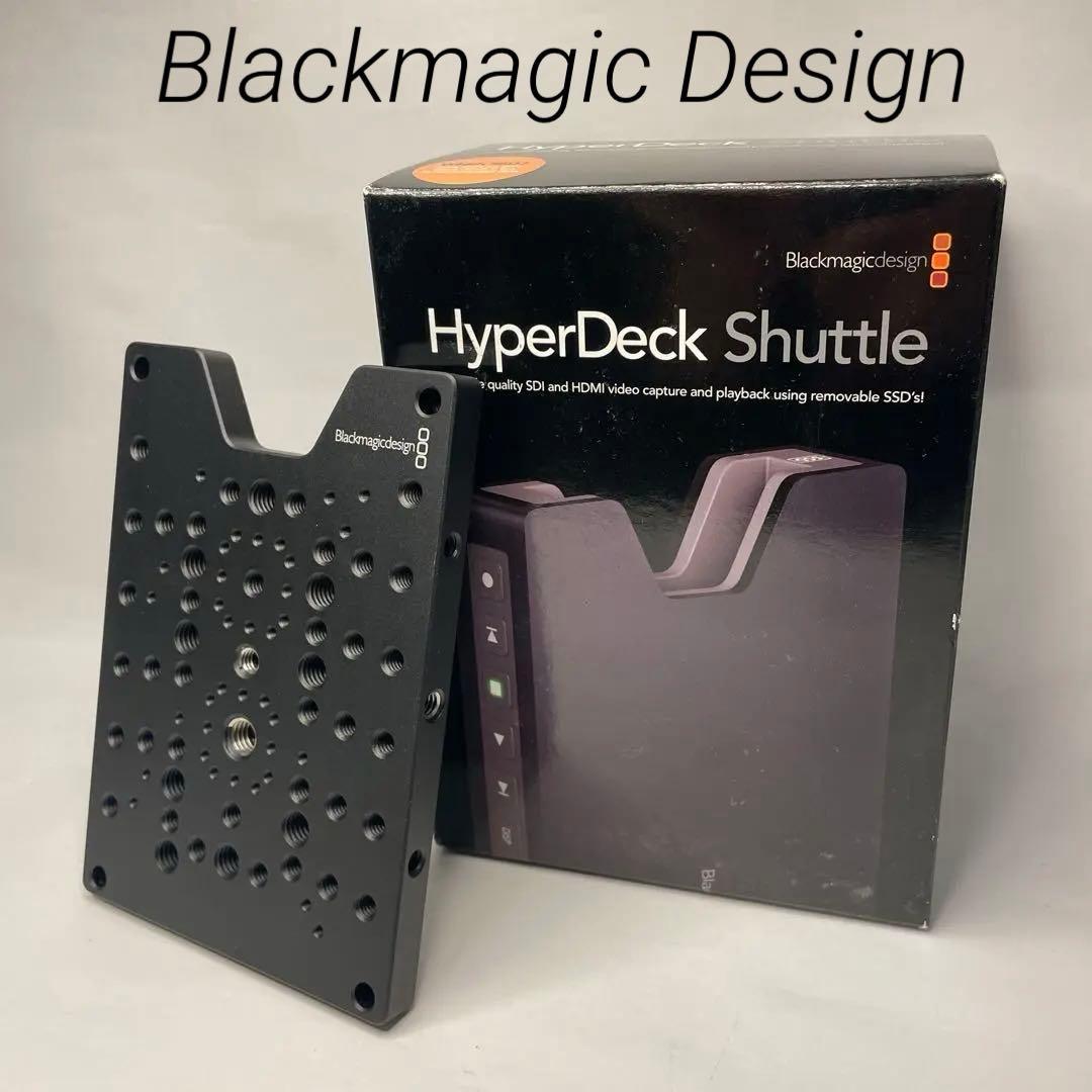 ブラックマジックデザインHyperDeck Shuttle 2 マウントプレート