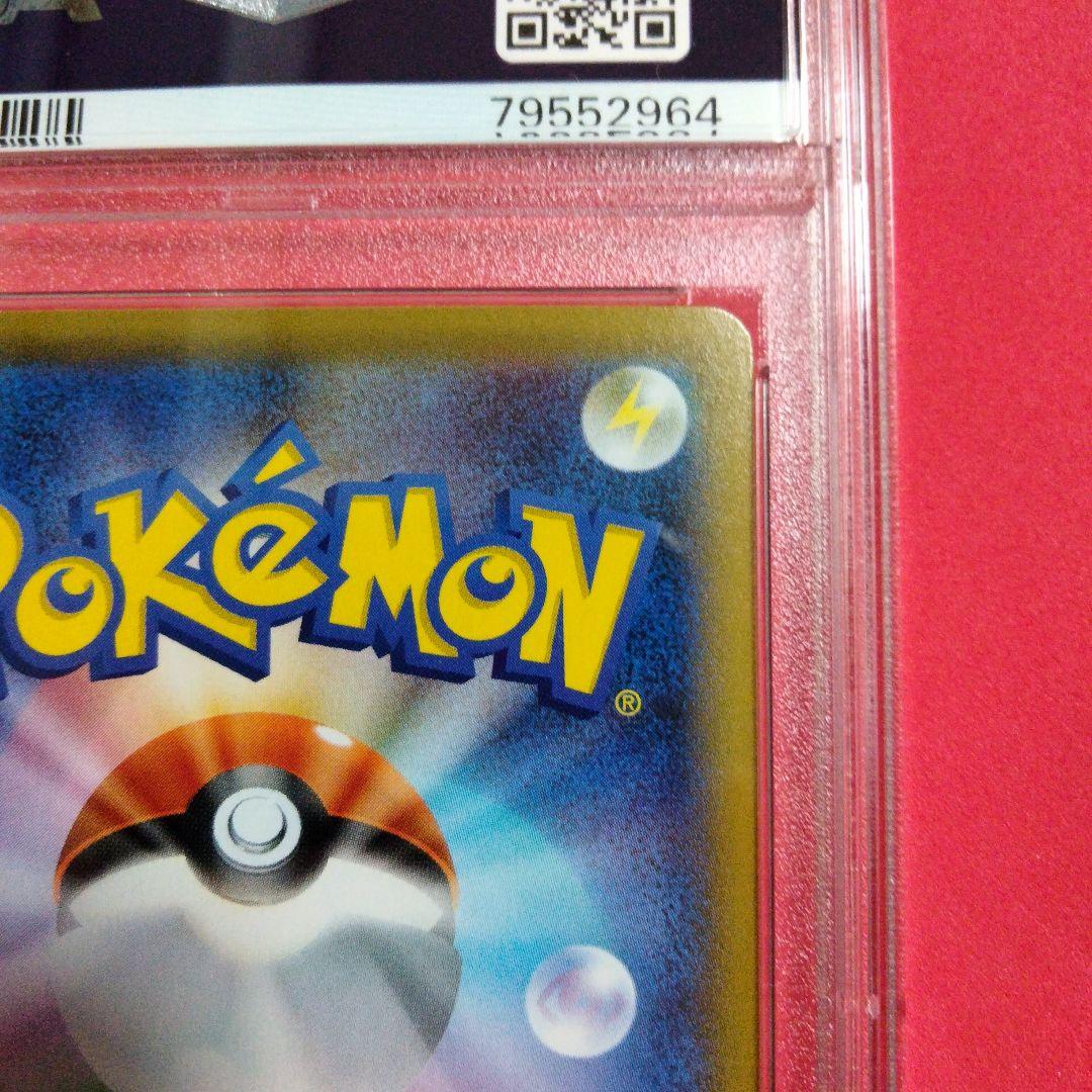 フヨウsr PSA10 ポケモンカード