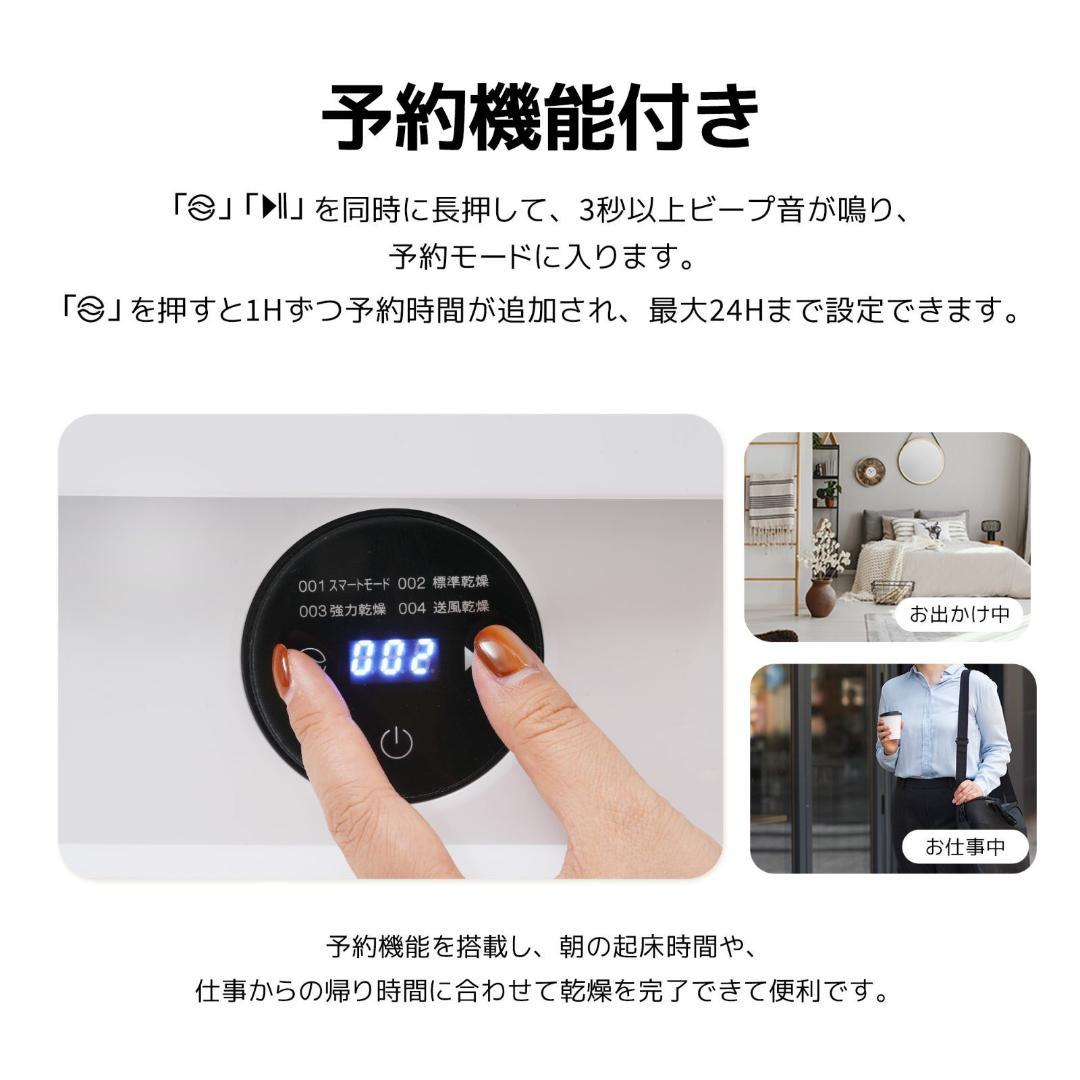 衣類乾燥機 4.5kg 湿気対策 梅雨対策 カビ対策 花粉対策 衣類乾燥機