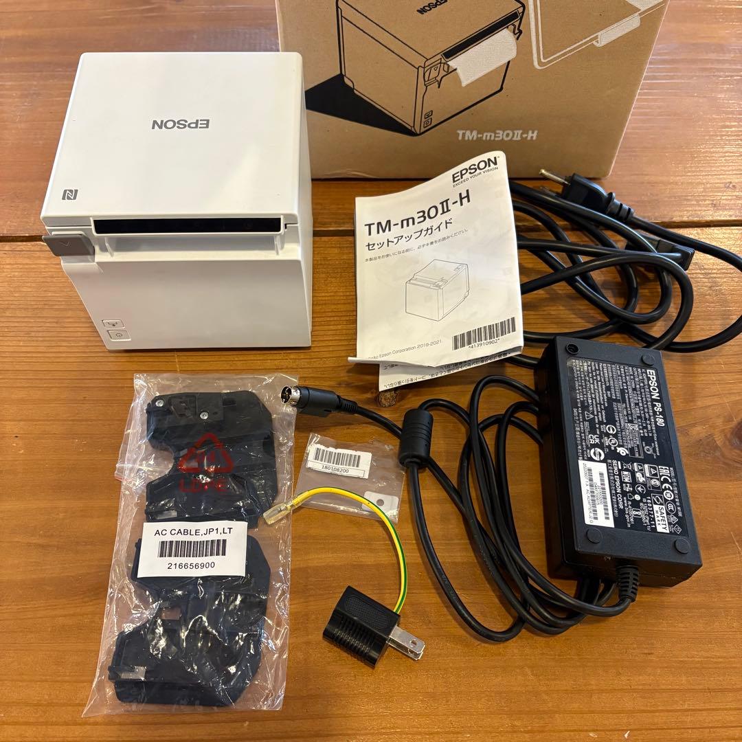 EPSON　レシートプリンター　TM-M30II-H 付属品有