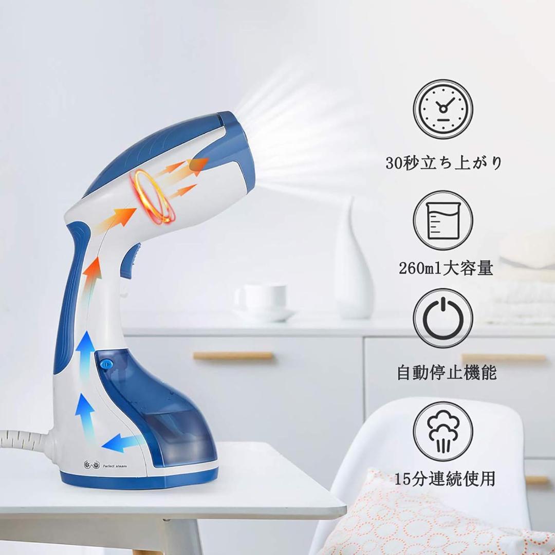 のハンディスチーマー、耐久性と高性能を備えた家庭用アイテム