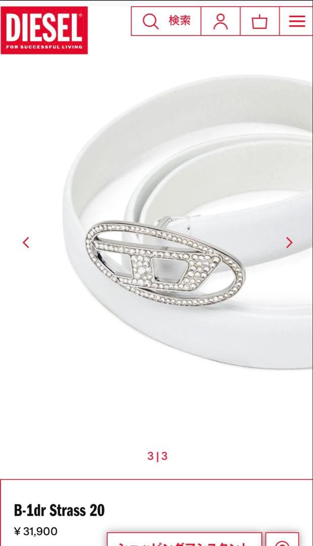 DIESEL ベルト B-1DR Strass