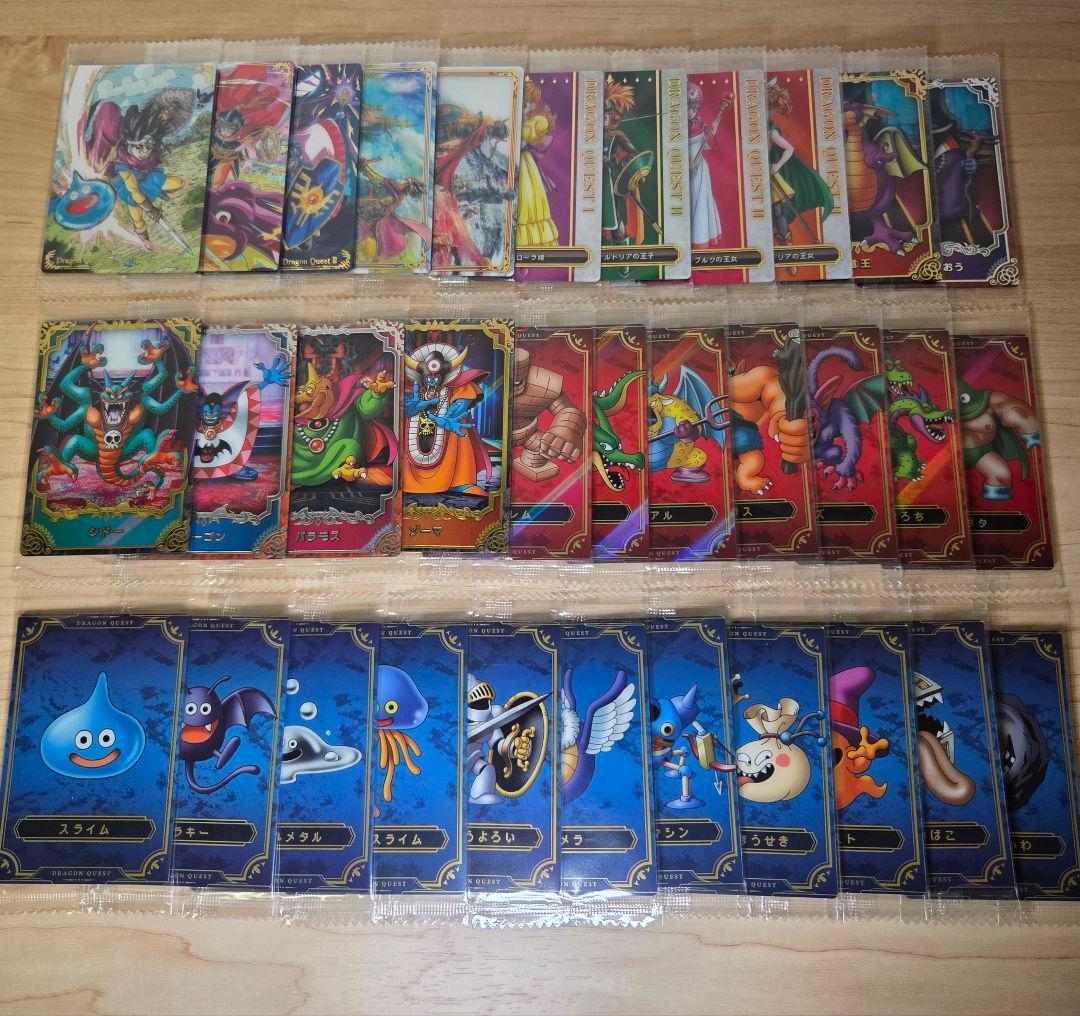ドラゴンクエスト ウエハース ～ロト三部作～　33種　コンプリートセット