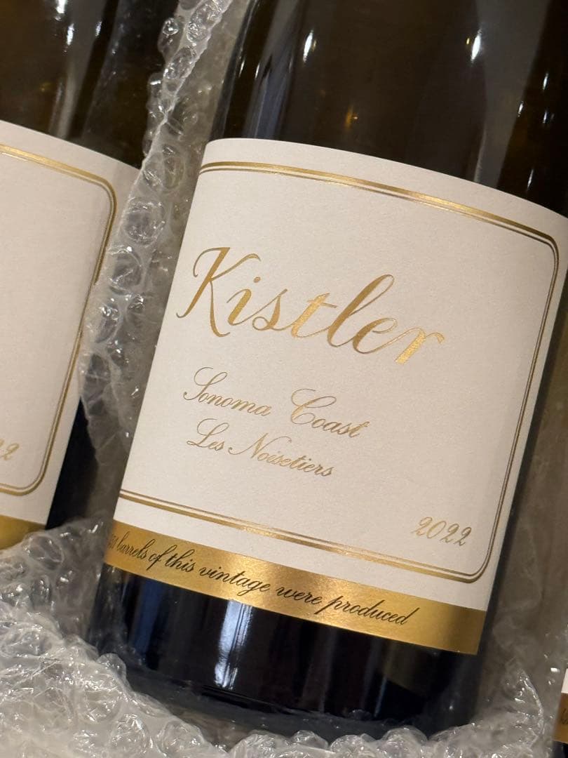 キスラーシャルドネ3本セット