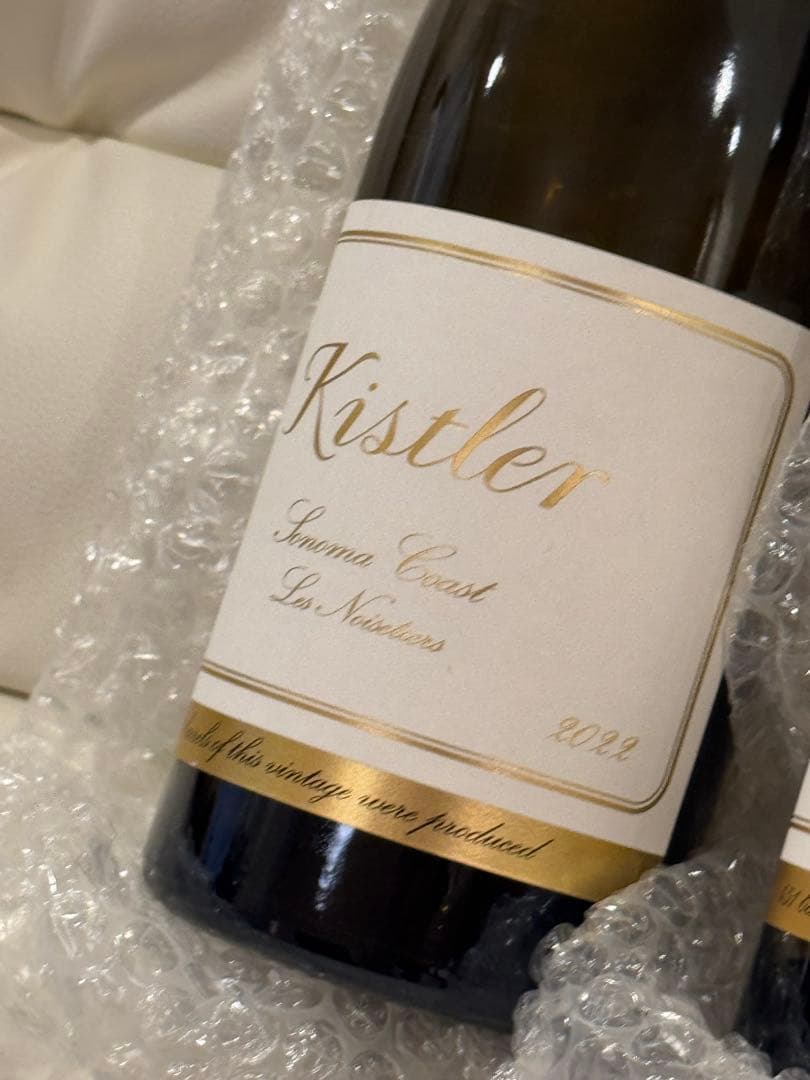 キスラーシャルドネ3本セット