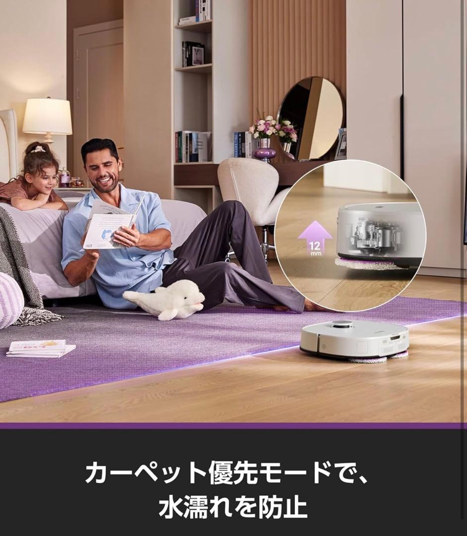 未開封品 EUREKA J15 EVOULTRA ロボット掃除機 22000Pa