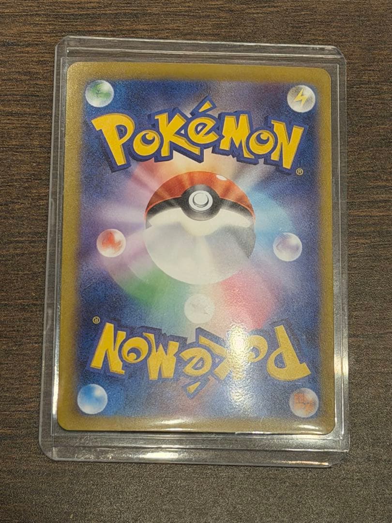 カ*ワ様 シロナのガブリアスex SAR SV9a 熱風のアリーナ 087/06