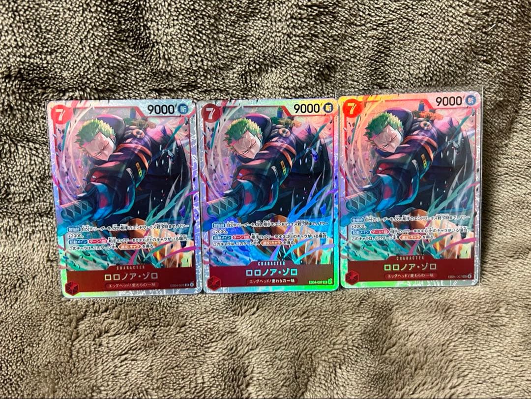 ロロノア・ゾロ SR エッグヘッドクライシス　 EB04-007 3枚まとめ売り