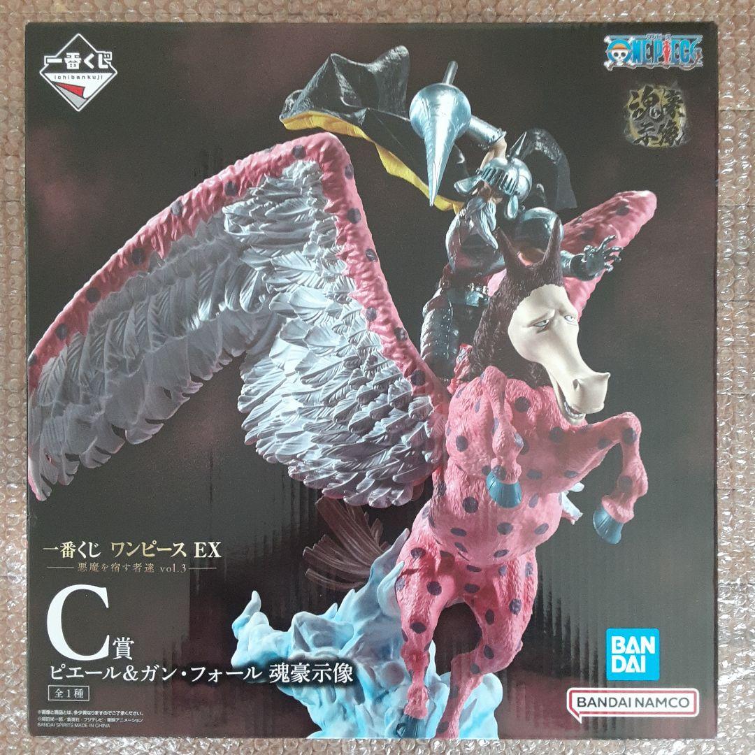 一番くじ ワンピース 悪魔を宿す者達 C賞 ピエール&ガン・フォール 魂豪示像