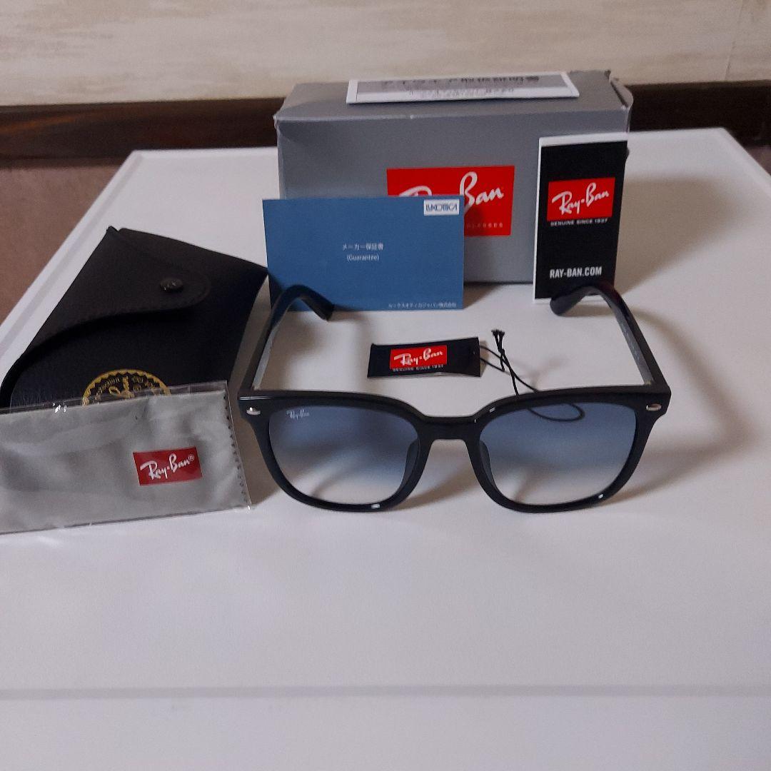 レイバンRay-Ban RB4401Dサングラス グラデーションライトブルー
