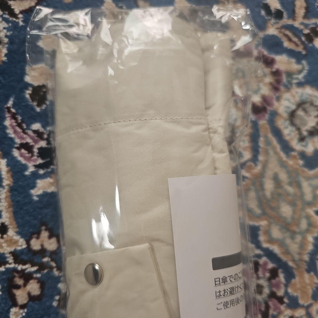 通販生活の日傘　日陰だまり® 　折りたたみ傘 アイボリー