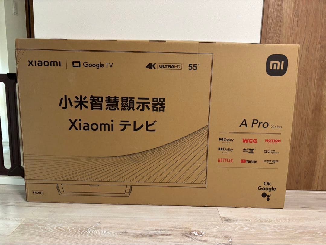 Xiaomi A Pro 55インチ テレビ 4K