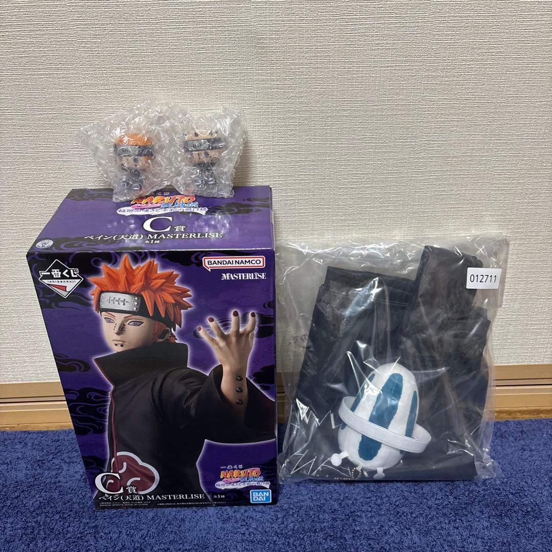 ナルト一番くじC賞ペインF賞エコバッグG賞ちょこのっこ2種