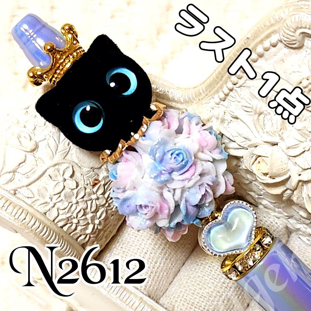 コスメ大好きさま♡ありがとうございます❤ sale‼️ カスタムボールペン