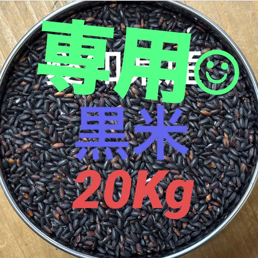 naku☺︎ありがとうございます＊