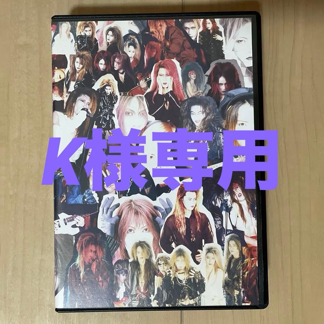 【K】STRIPPE-D LADY VS La'cryma Christi