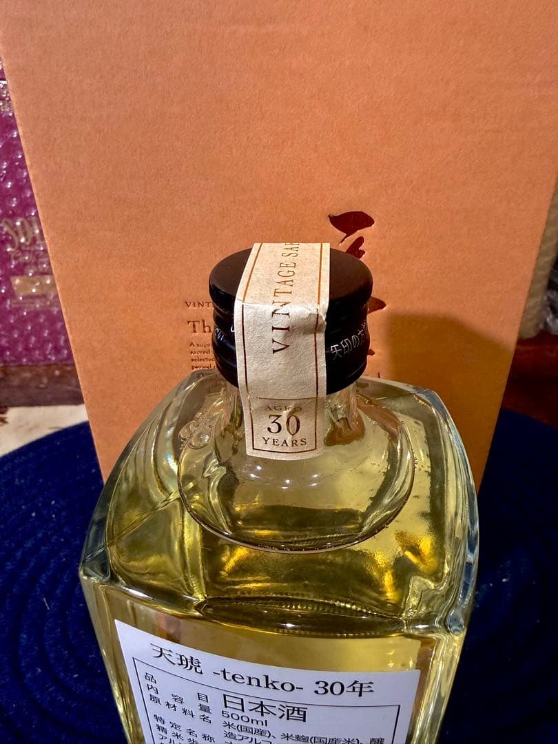 【希少】島崎酒造 天琥 30年 大吟醸酒 TENKO 日本酒