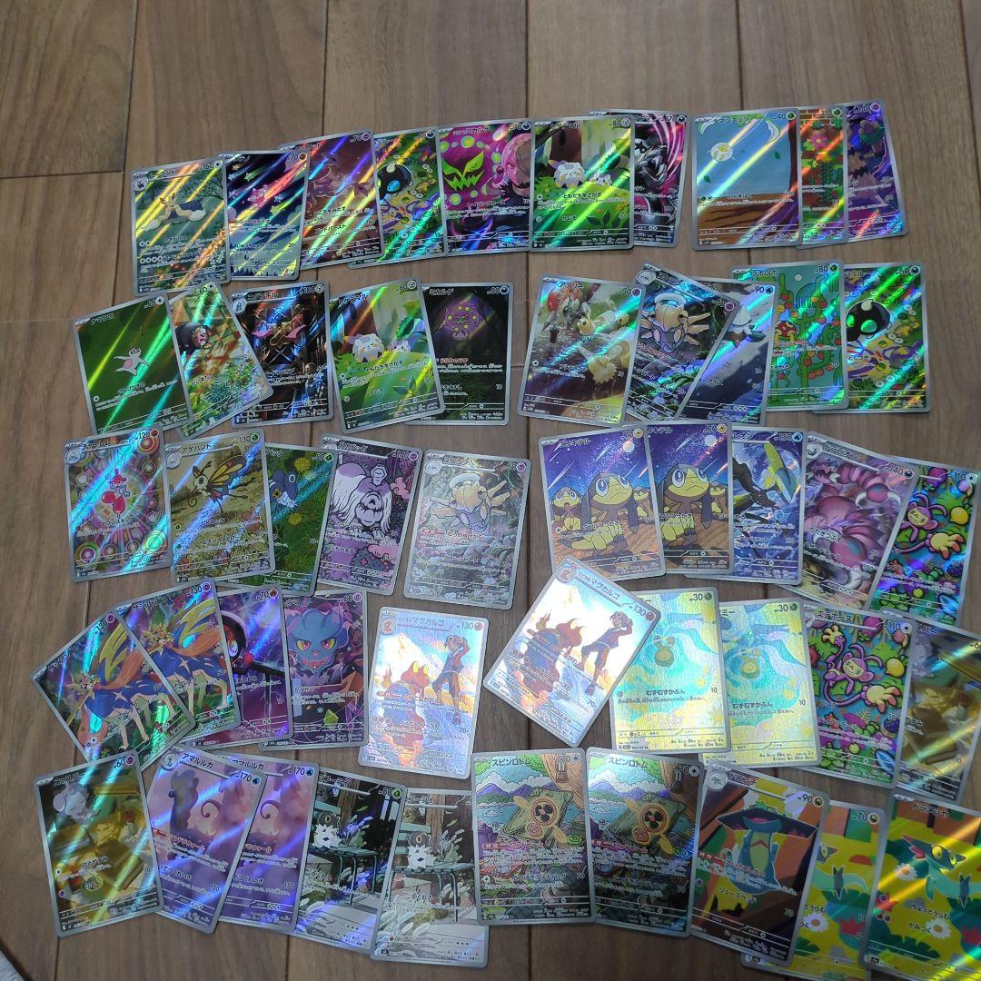 ス*影様 ポケモンカード AR 100枚　まとめ売り