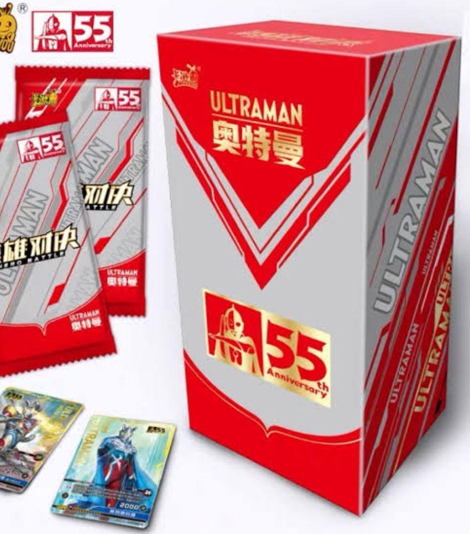 中国限定 55周年限定 2箱 ウルトラマンカード　ウルトラフュージョンファイト