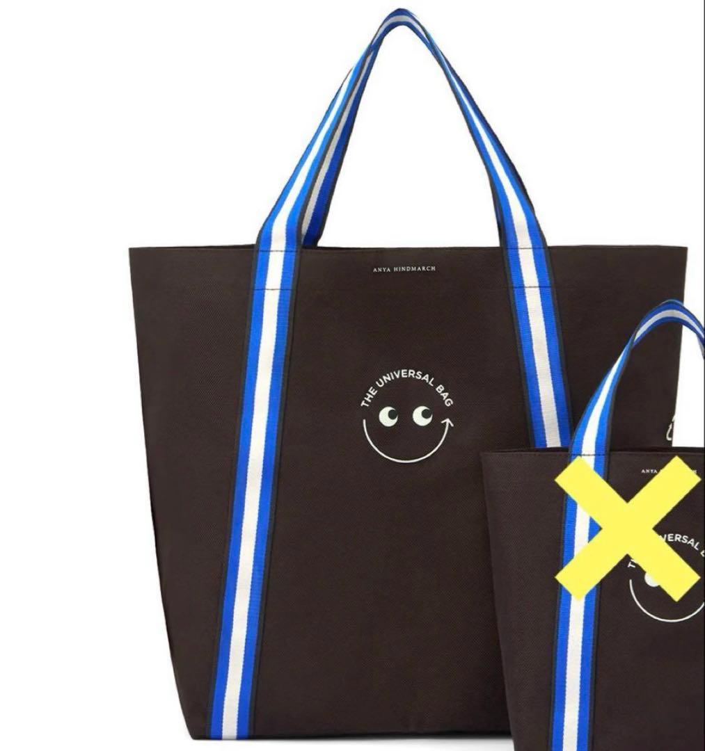 アニヤハインドマーチ Universal Bag ANYA HINDMARCH