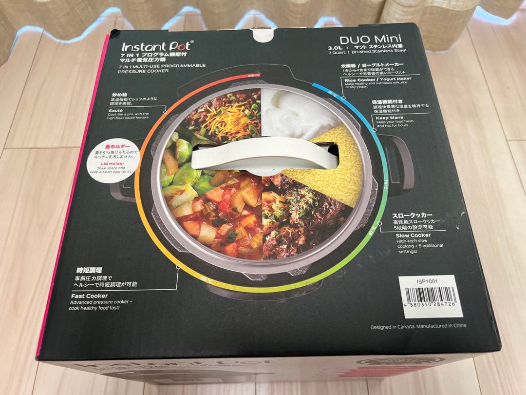【新品未開封】マルチ電気圧力鍋 インスタントポット 1台7役 3.0L